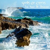 Sounds Of Cyprus : The Surf Of Akamas
