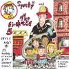 SPARKY AND THE FIREHOUSE 5: Sparky(R) & the Firehouse 5 (4 C's & a Q)(R)