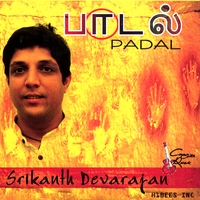 Srikanth : pAdal