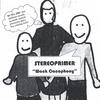 STEREOPRIMER: Wack Cacophony