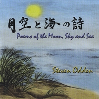 Steven Odden : Poems of the Moon Sky and Sea