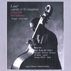 SONNY STITT AND RED HOLLOWAY: Legends of The Saxophone