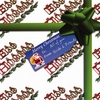 STRIDE: Bah Humbug
