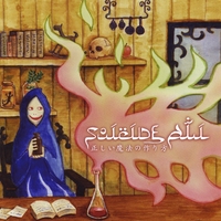 Suicide Ali : Tadashi Mahou No Tsukurikata