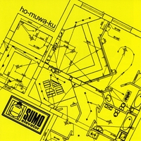 Sumo Elevator EP