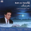 SYED J. AMIR: Bah-re-Tarang Volume 2