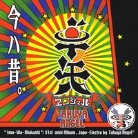 Takuya Angel : Ima-Wa-Mukashi