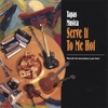 TAPAS MUSICA: Serve It To Me Hot