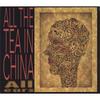 ALL THE TEA IN CHINA: All Ears