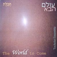 Techelet Ensemble : The World to Come