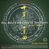 VARIOUS: Best Collection Of Ten Years