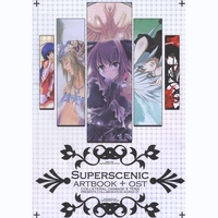 Tera : Superscenic Original Soundtrack