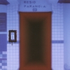 THELAST_ONES: Bringing Back Paranoia