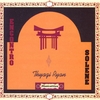 THYAGI RYAN (THYAGI DAS): Solemn Encounter (Interactive Music)