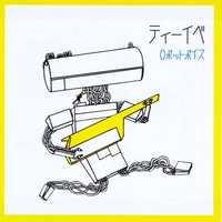 t-ibe : Robot Voice
