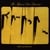 TIPTONS SAX QUARTET: Laws of Motion