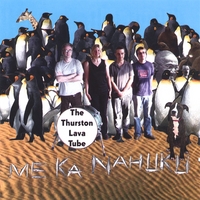 THE THURSTON LAVA TUBE: Me Ka Nahuku