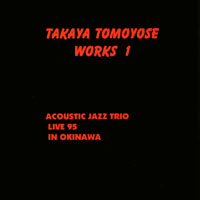 Takaya Tomoyose : Takaya Tomoyose Work1: Acoustic Jazz Trio live 95 in Okinawa