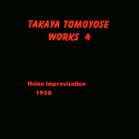 Takaya Tomoyose : Takaya Tomoyose Work4: Noise Improvisation 1988