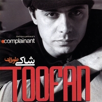TOOFAN: Sha'ki (Complainant)