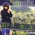 TREECHOPPA: Still Chopp'n