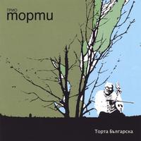 TRIO MOPMU: Torta Bulgarska