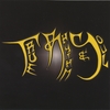 TRUE RHYTHM & SOUL: True Rhythm & Soul