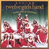 TWELVE GIRLS BAND: Twelve Girls of Christmas