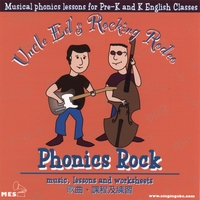 Uncle Ed's Rocking Rodeo : Phonics Rock