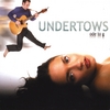 UNDERTOWS: Ode To G