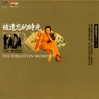 THE UNFORGETTABLE TRIO: The Forgotten Moments