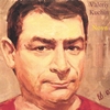 VALERIY KUCHIN: Nova