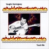 VAUGHN HEMINGWAY: Touch Me
