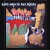 NIKOS VEROPOULOS: Lathi, simeia kai terata