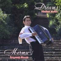 Vladimir Mollov : Dreams