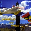 LAUREN BROWN, OLIVER KROLL, TOI SAN, PETER LEE, STEEV KINDWALD & ANNIE FRANCES: Waves of the Winds