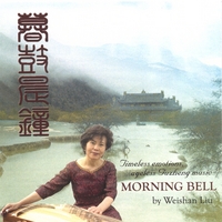 Weishan Liu : Morning Bell