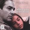 VARIOUS ARTISTS: When You Were Near