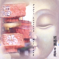 Wes Long : Paper Lantern