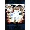WICKED JONES: Supernatural Flesh