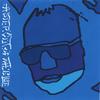 WILL VOGTMAN: A Step Out of the Blue