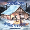 WOZNY PROJECT: Winter Goatstice