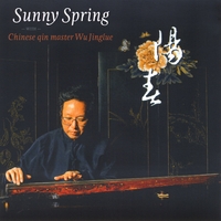 Wu Jinglue : Sunny Spring