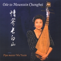 Wu Yuxia : Ode to Mountain Changbai