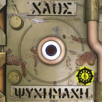 X.A.O.S : Psychomachy