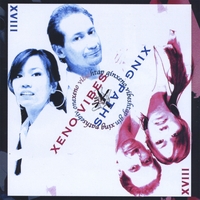 Xenovibes : Xing Paths