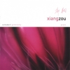 XIANG ZOU: Honens Laureate Series: Schubert Godowsky