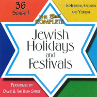 David and the high Spirit : The Real Complete Jewish Holidays andFestivals