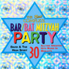 DAVID AND THE HIGH SPIRIT: The Real Complete Bar/Batmitzvah
