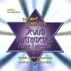 DAVID & THE HIGH SPIRIT: The Real Complete Jewish Instrumental Music Collection